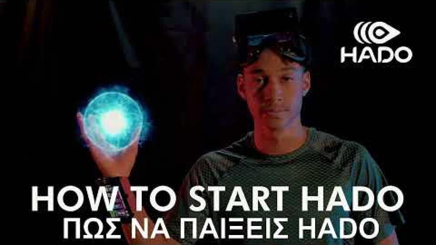 Πώς να παίξετε HADO (ελληνικοί υπότιτλοι