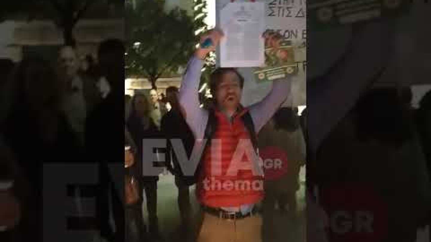 Eviathema.gr - Κάψιμο βιβλίων στην Χαλκίδα