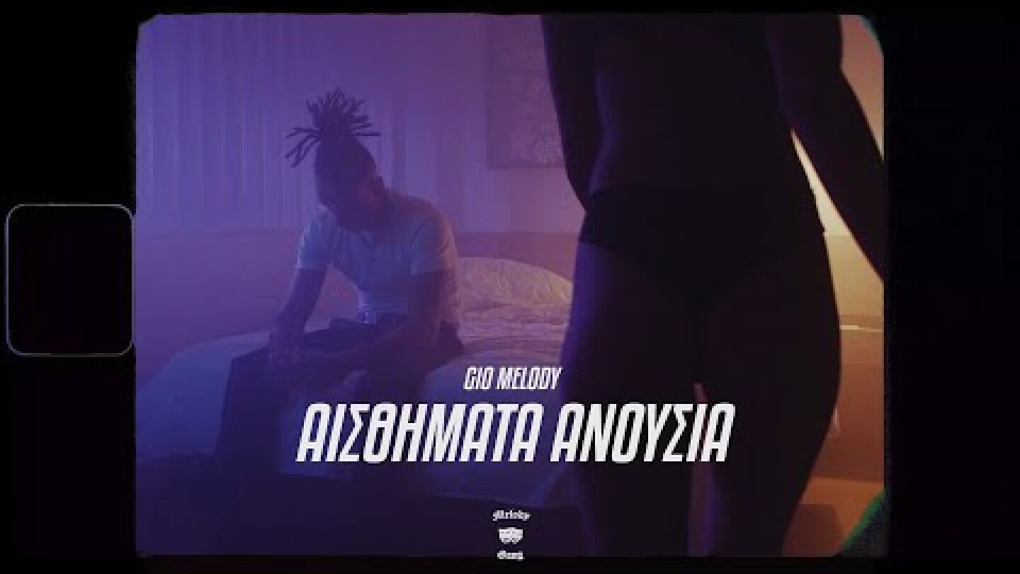 Gio Melody - Aisthimata Anousia (Official Music Video)