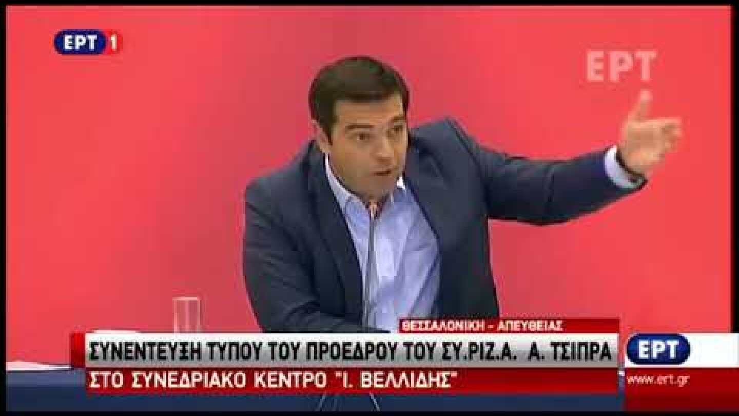 Πρωθυπουργός Αλέξης: ΔΕΝ υπάρχουν θαλάσσια σύνορα