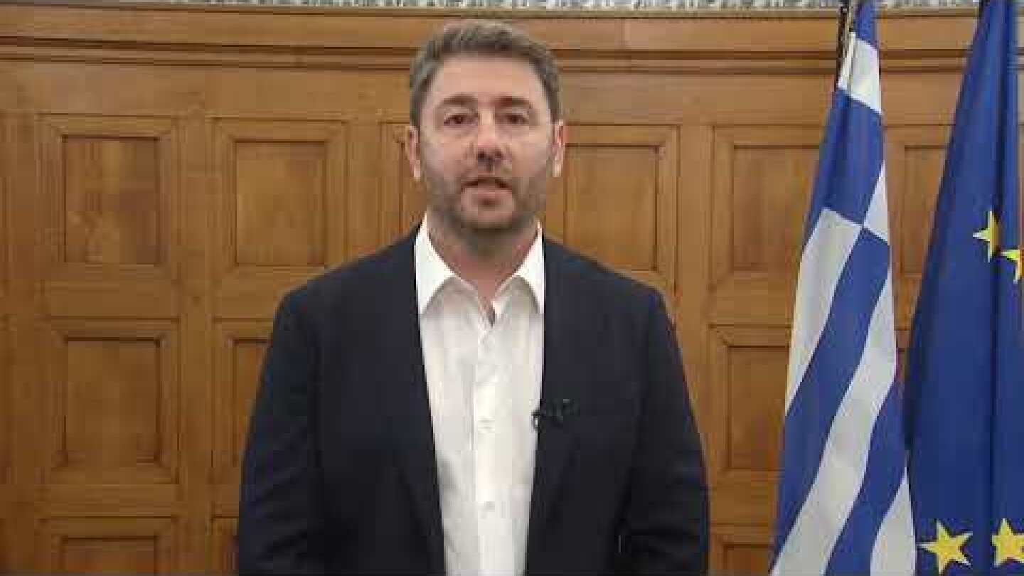 Δήλωση Νίκου Ανδρουλάκη, Προέδρου ΠΑΣΟΚ-Κινήματος Αλλαγής