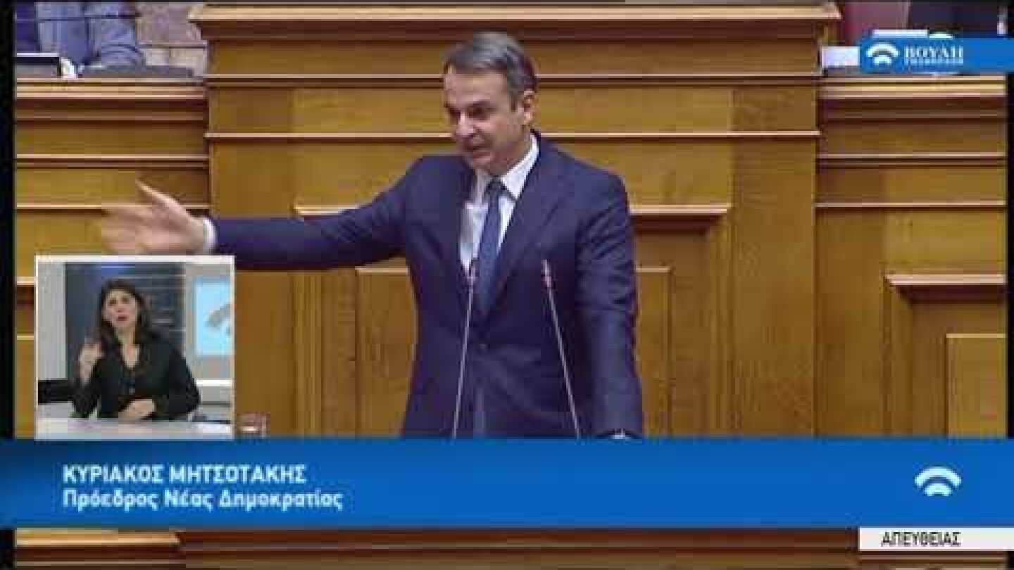 Κ.Μητσοτάκης (Πρόεδρος ΝΔ)(Δευτερολογία)(Ψήφος εμπιστοσύνης στην Κυβέρνηση)(16/01/2019)