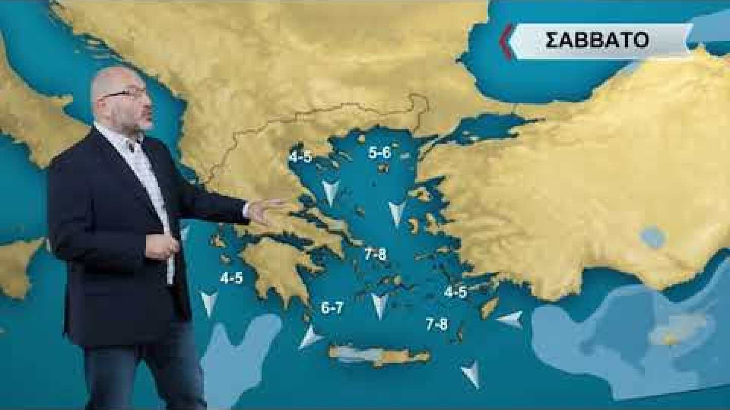 ΔΕΛΤΙΟ ΚΑΙΡΟΥ με τον Σάκη Αρναούτογλου | 18/11/2021 | ΕΡΤ