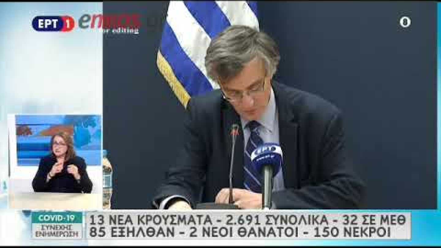 Το αντίο του Σωτήρη Τσιόδρα στον Δημήτρη Κρεμαστινό