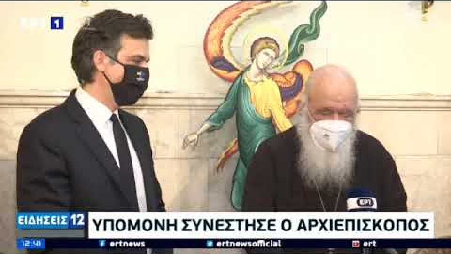 ΔΗΛΩΣΗ ΑΡΚΟΥΜΑΝΕΑ