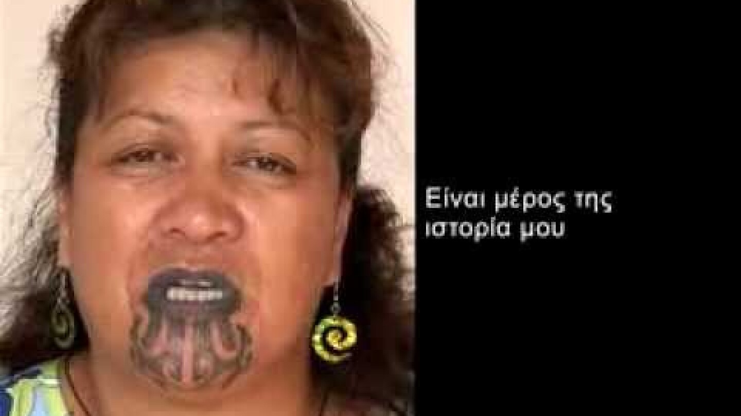 Για τη Διεθνή Ημέρα για την Ανεκτικότητα