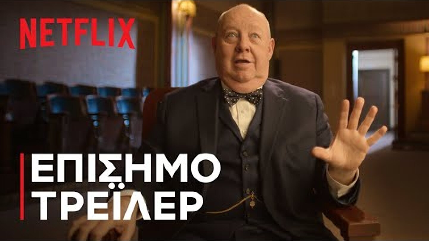 Φόνος μεταξύ Μορμόνων | Επίσημο τρέιλερ | Netflix