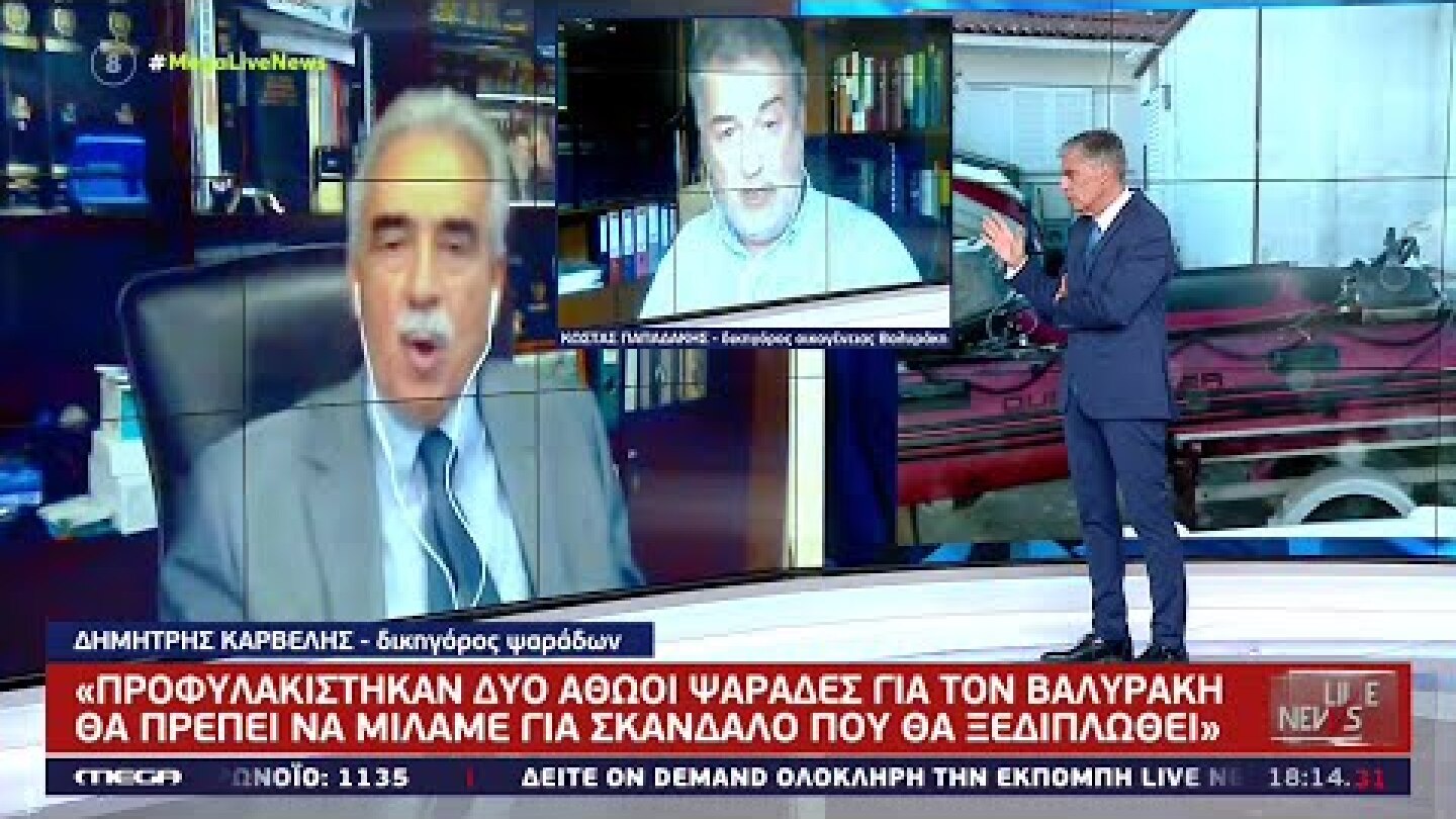 «Θα μιλάτε για δικαστικό σκάνδαλο Βαλυράκη!» Οι δικηγόροι ψαράδων και οικογένειας στο Live News