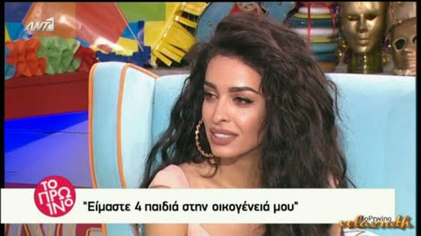 Η Ελένη Φουρέιρα στο ΠΡΩΙΝΟ (Συνέντευξη)