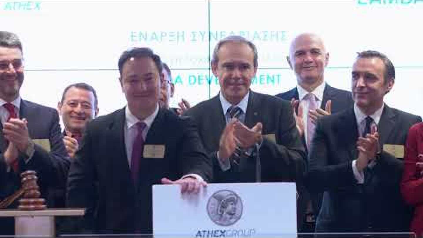 Lamda Development- Έναρξη της συνεδρίασης του Χρηματιστηρίου Αθηνών