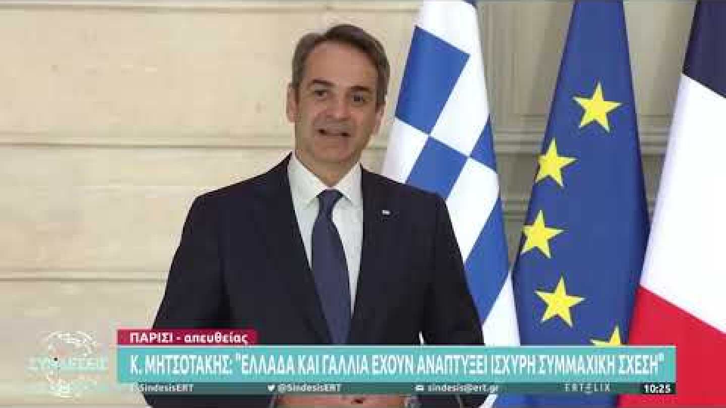 Ιστορική ημέρα για Ελλάδα και Γαλλία – Τι προβλέπει η αμυντική συμφωνία | 28/9/21 | ΕΡΤ