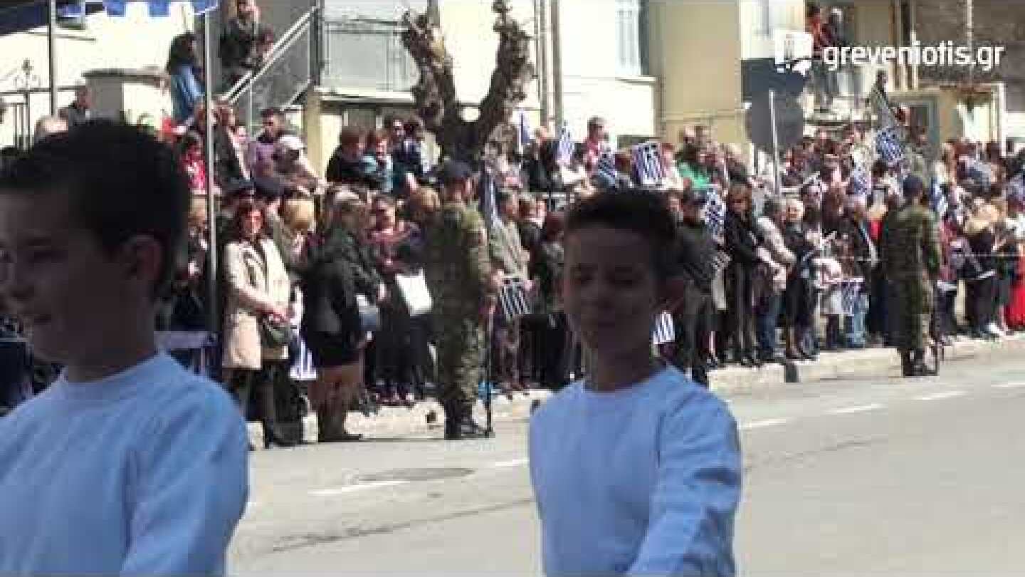 greveniotis.gr ΓΡΕΒΕΝΑ ΠΑΡΕΛΑΣΗ 25η Μαρτίου 2019