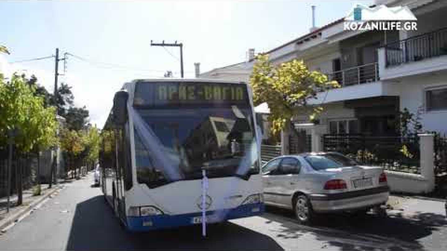 Γάμος ζευγαριού οδηγών αστικού στην Κοζάνη
