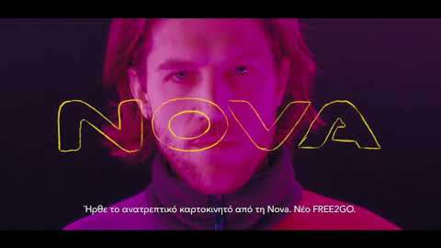 Ήρθε το νέο καρτοκινητό FREE2GO από τη Nova!