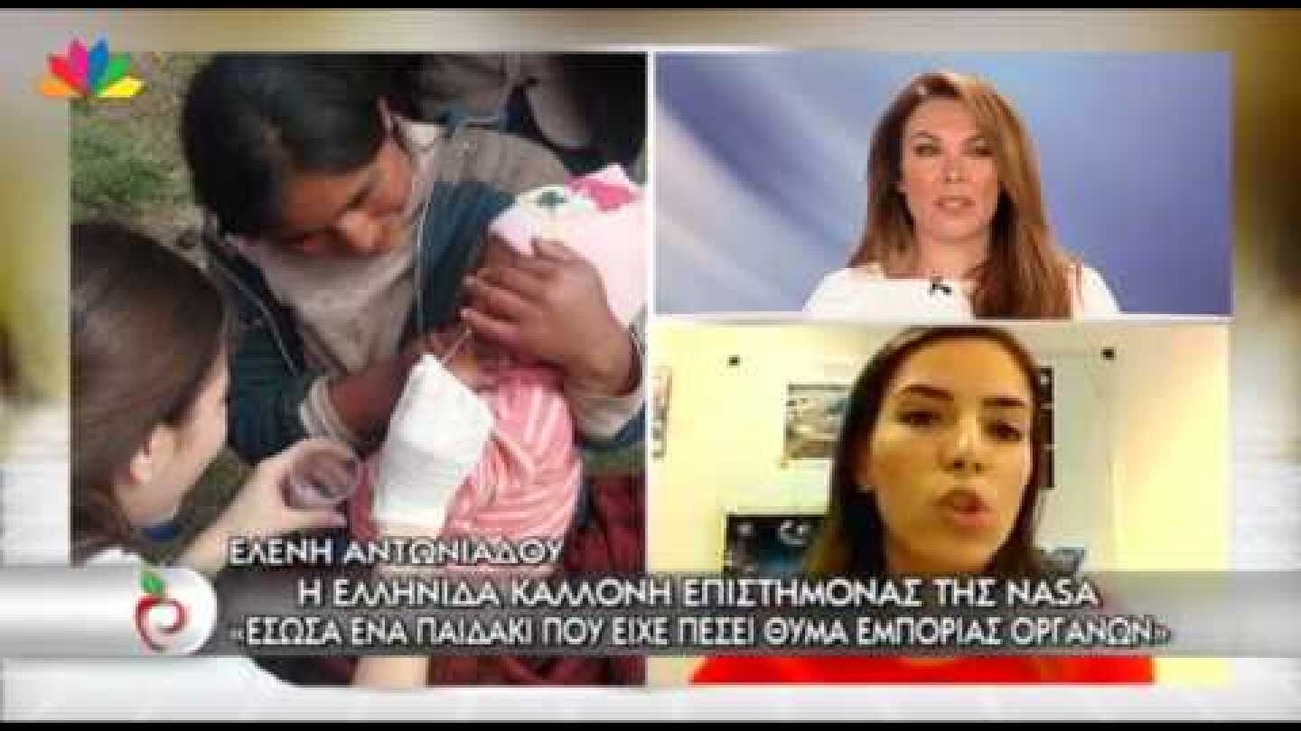 Μίλα - 12.3.2014