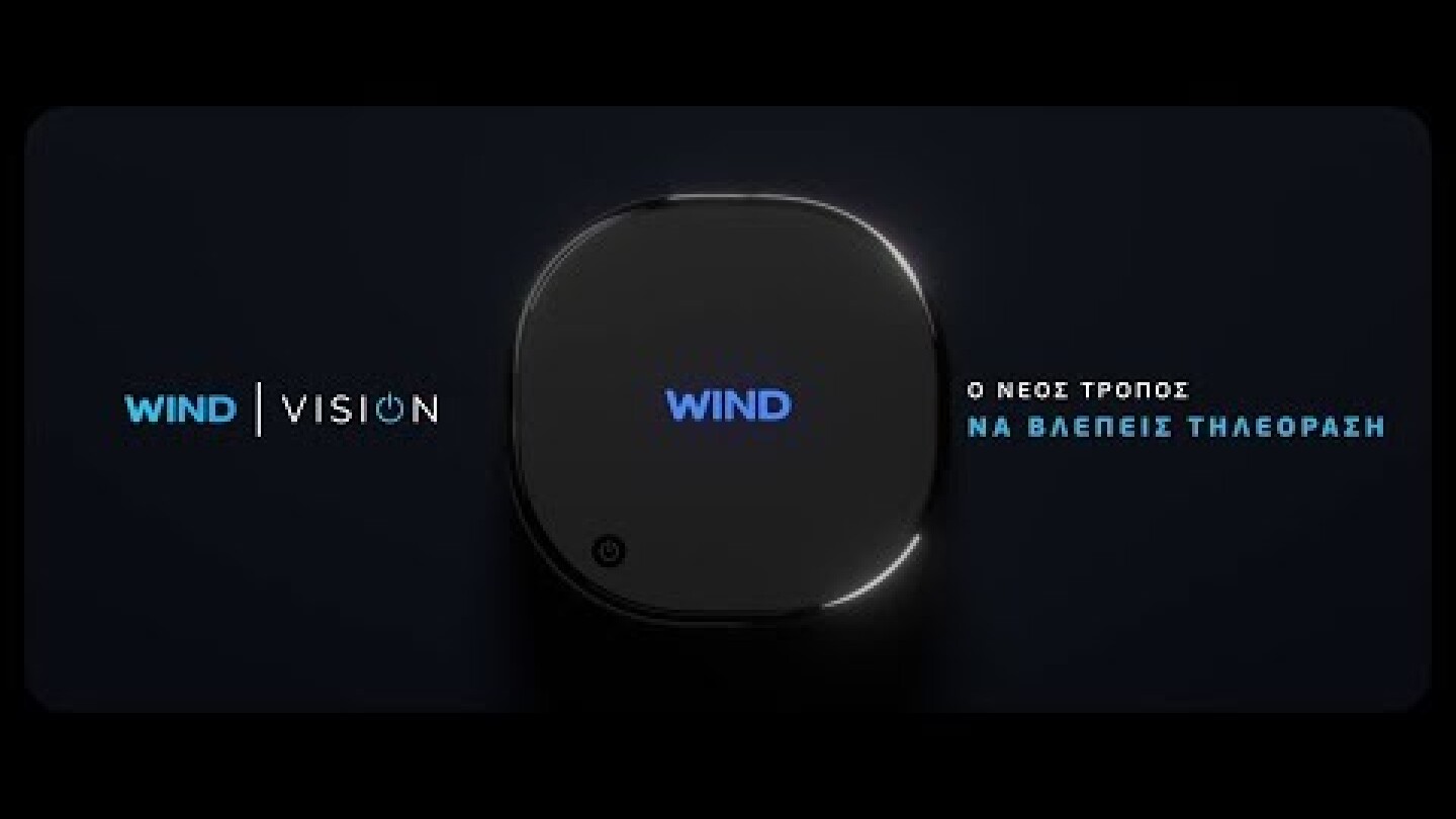 WIND VISION - Ο νέος τρόπος να βλέπεις τηλεόραση | WIND