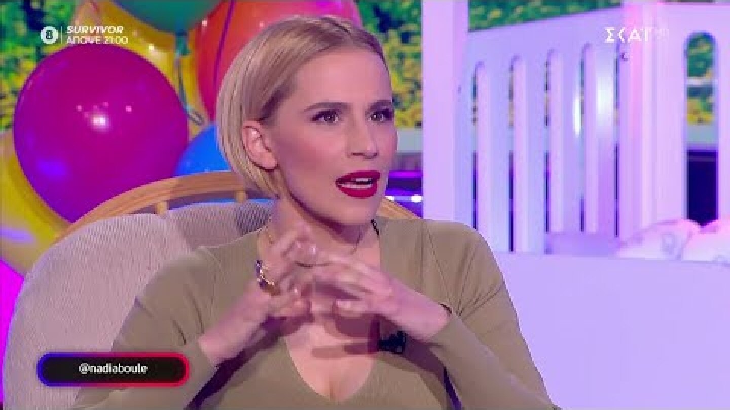 Η Νάντια Μπουλέ για την εμπειρία της ως νέα μητέρα και την παρουσία της στο Dot. | Καλό Μεσημεράκι