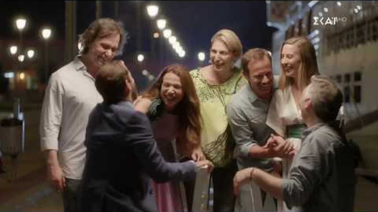 Λόγω τιμής - 20 χρόνια μετά |  Έρχεται στον ΣΚΑΪ