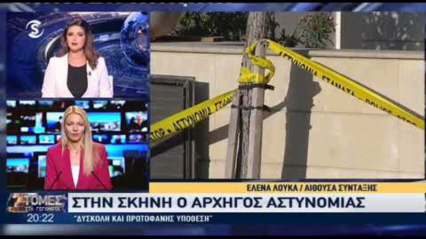 Ολοκληρώθηκε η δεύτερη νεκροτομή επί των σορών