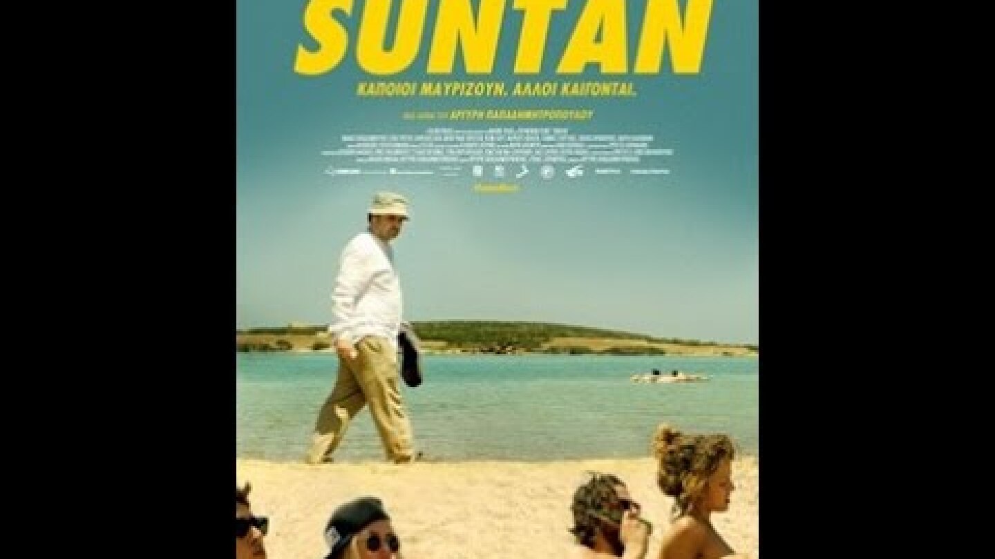 SUNTAN - TRAILER