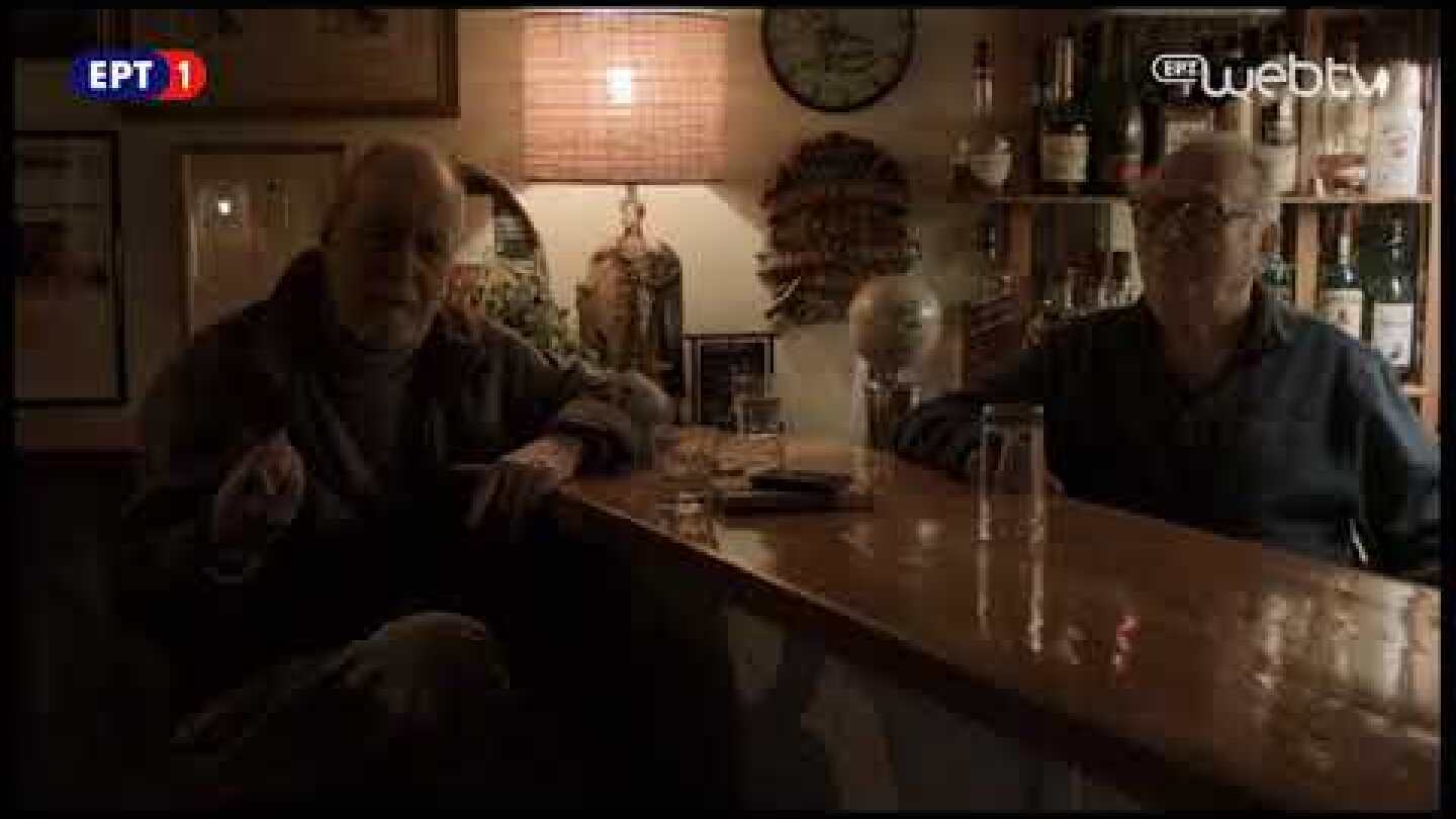 Τα Στέκια  - « To Bar “Au Revoir”»  30/7/2017| ΕΡΤ