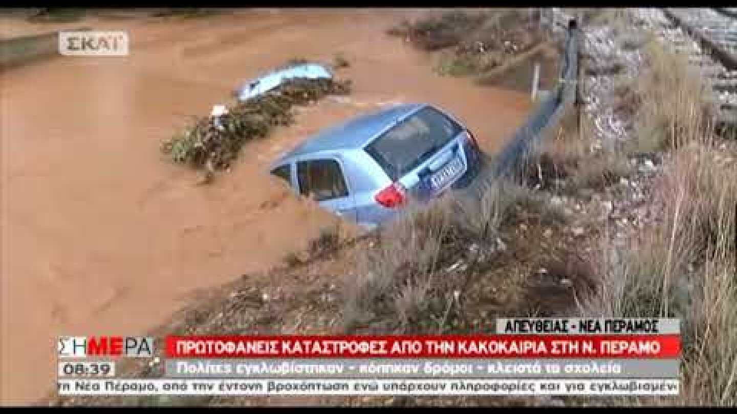 Παρασύρθηκαν αυτοκίνητα και στη Μάνδρα Αττικής