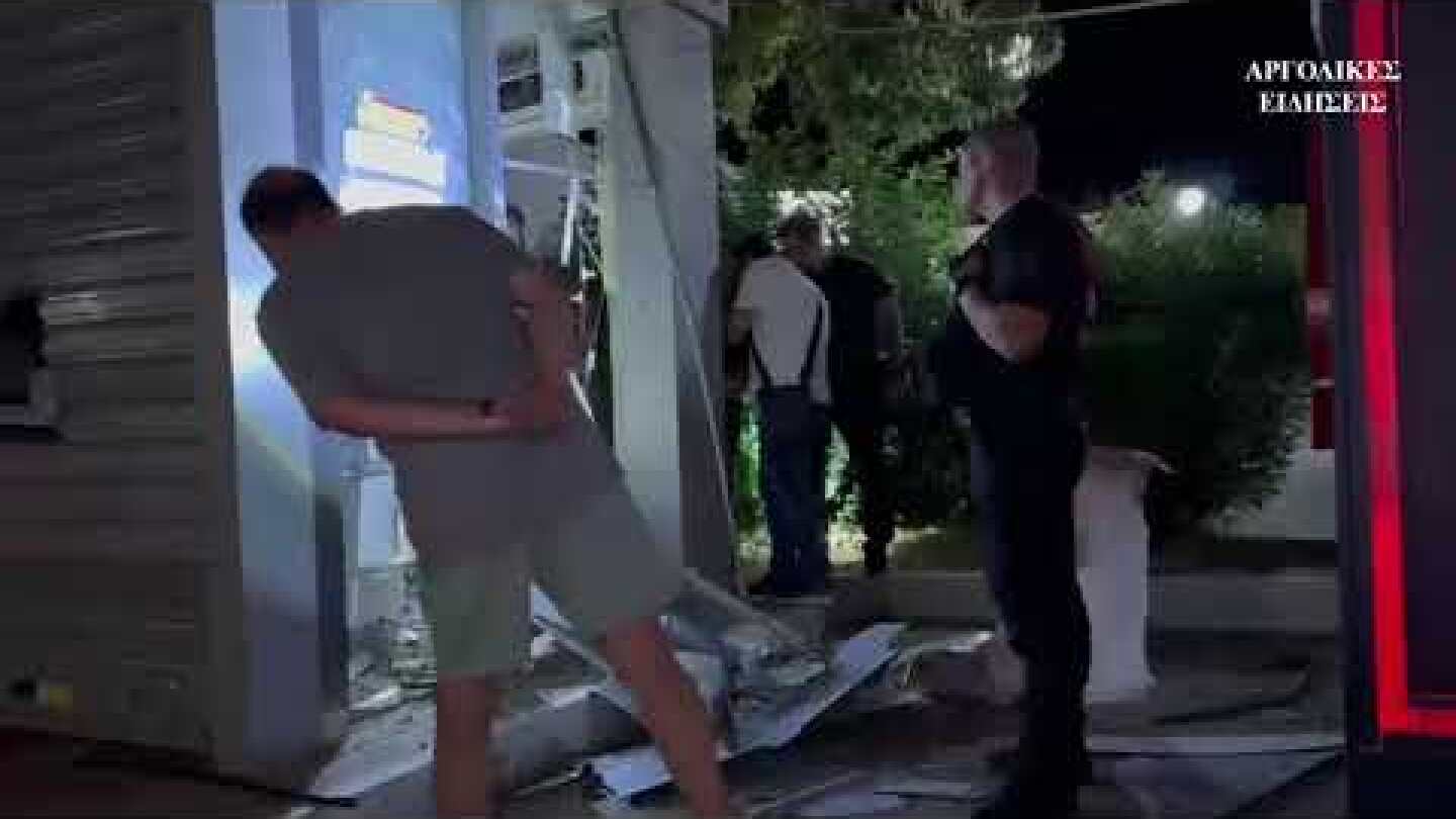 ΑΝΑΤΙΝΑΞΑΝ ΤΟ ΑΤΜ ΣΤΗ ΝΕΑ ΚΙΟ 1/7/2025