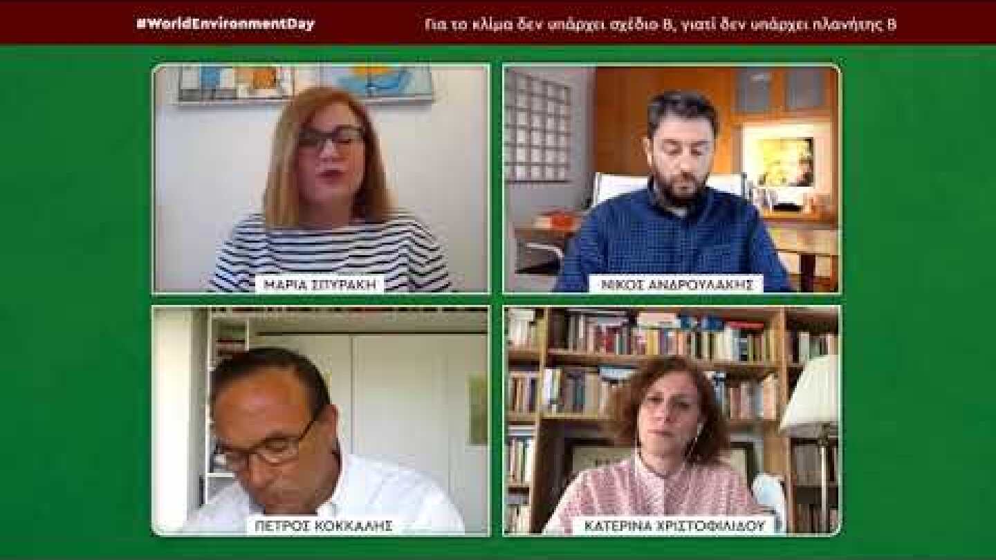 Για το κλίμα δεν υπάρχει σχέδιο Β γιατί δεν υπάρχει πλανήτης Β