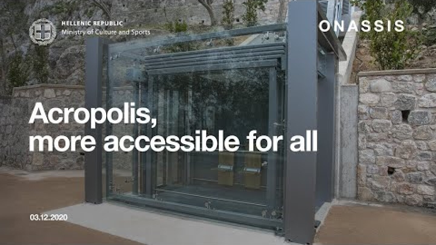 Ακρόπολη, πιο προσβάσιμη για όλες και όλους