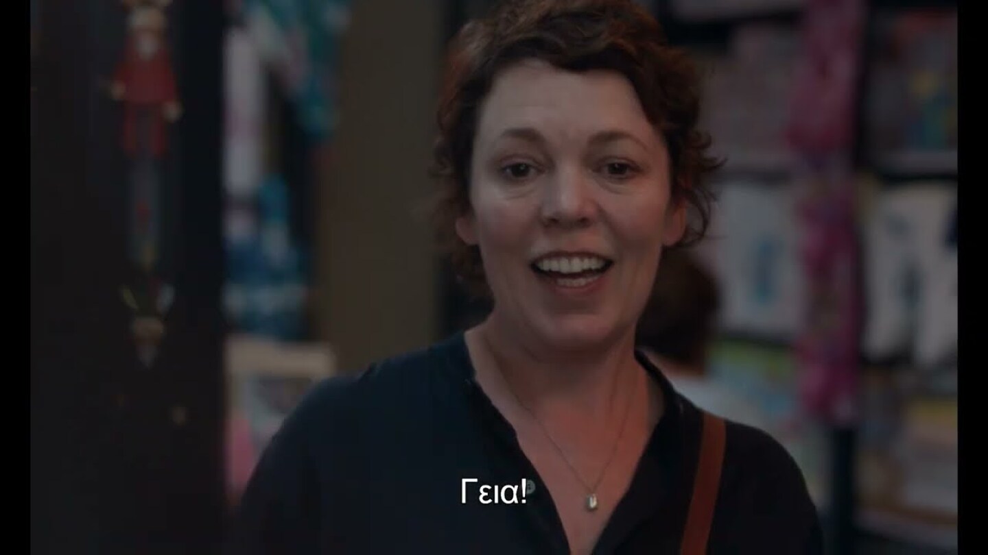 Η ΧΑΜΕΝΗ ΚΟΡΗ (THE LOST DAUGHTER) trailer greek subs