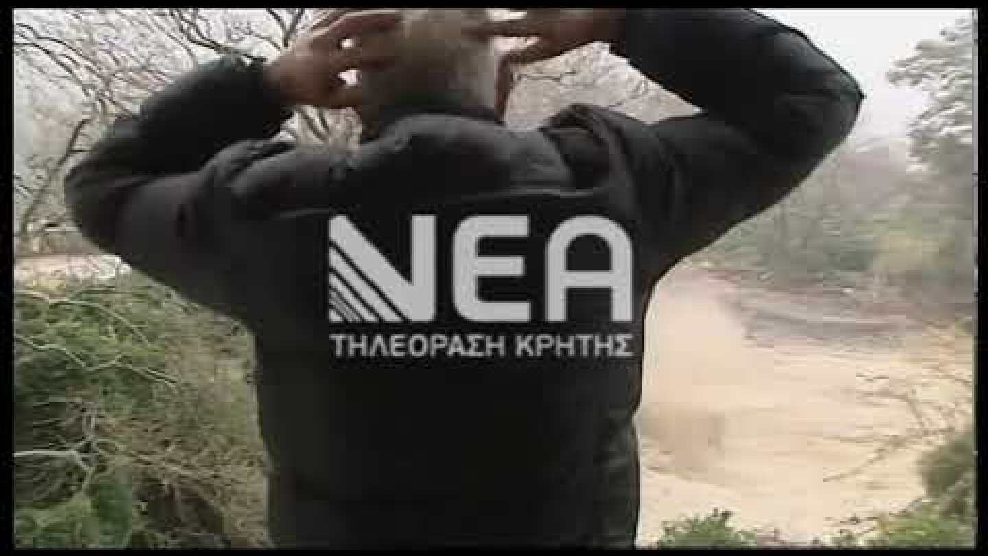 ΕΠΕΣΕ Η ΓΕΦΥΡΑ ΣΤΟΝ ΚΕΡΙΤΗ