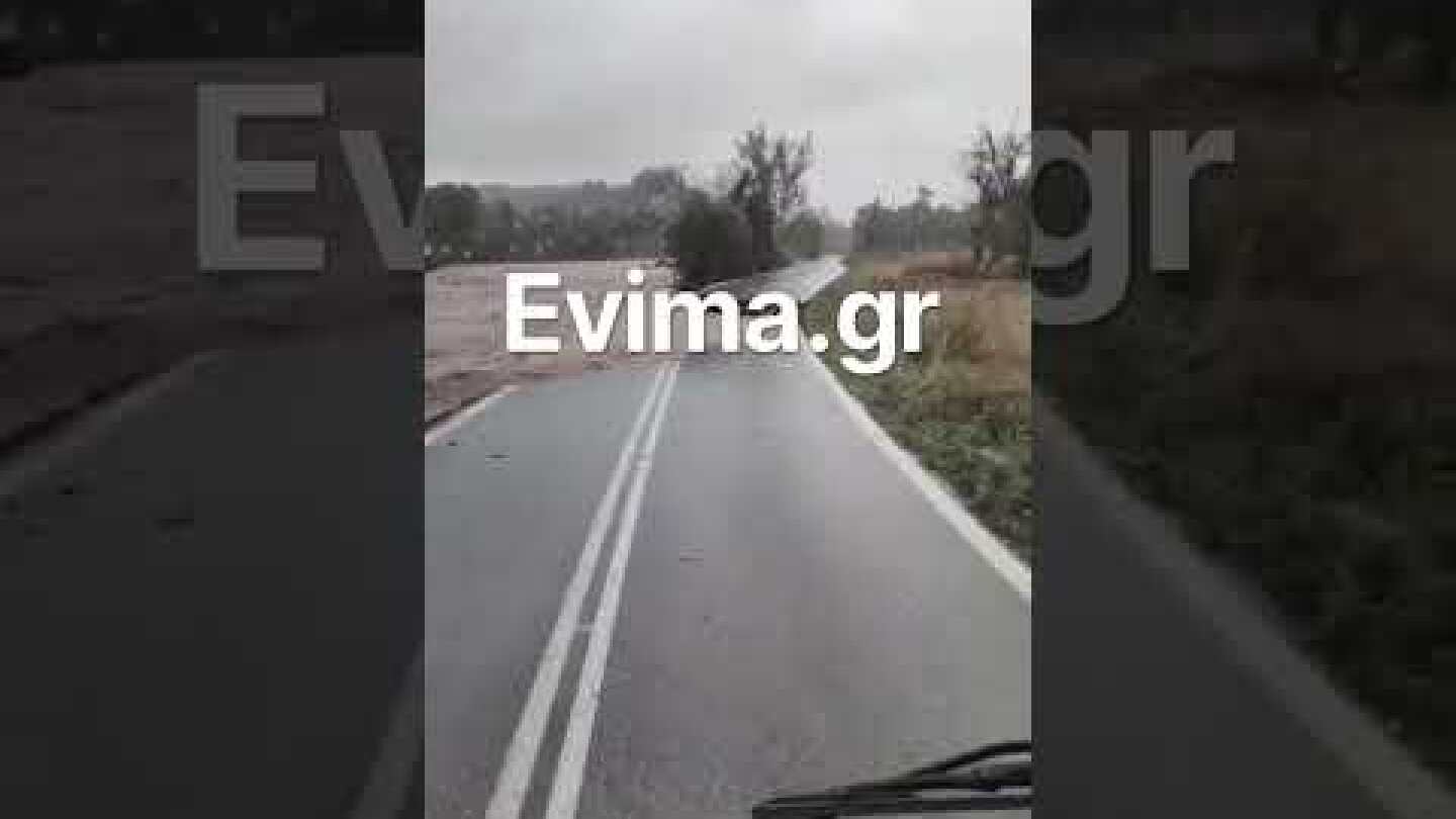 Διαλύθηκε ακόμα ένας δρόμος στην Εύβοια από την κακοκαιρία