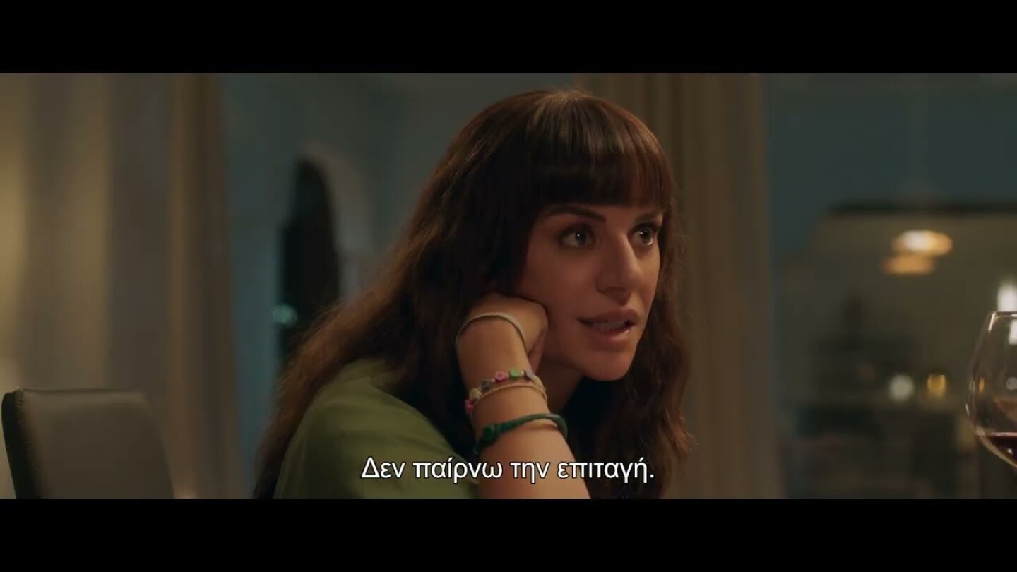 ΤΟ ΤΕΣΤ - EL TEST (Greek trailer)