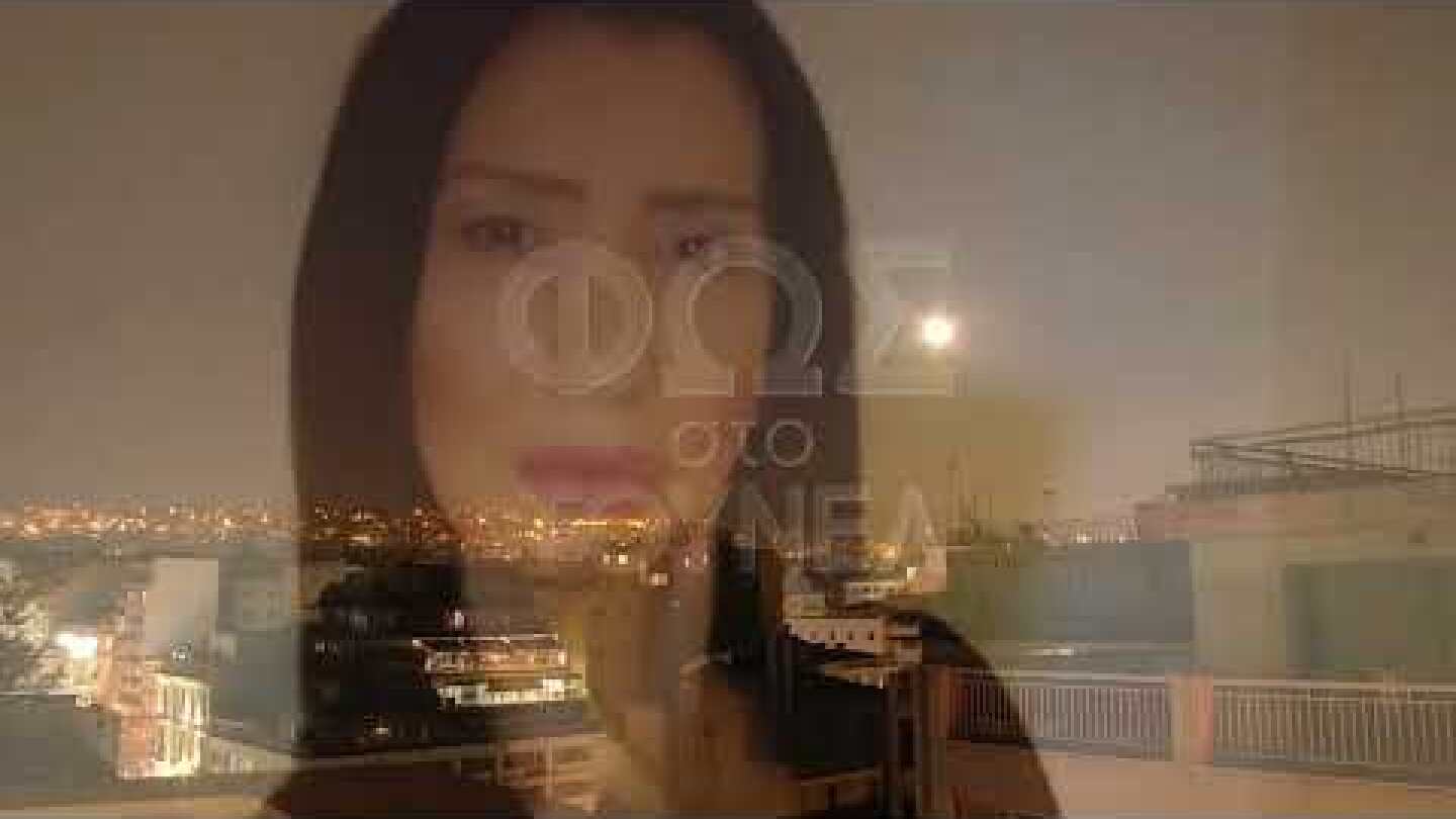 02/05/2025Θεσσαλονίκη: Σκότωσε τη Μαρία, την πέταξε στα σκουπίδια και κάλεσε στο «Τούνελ»…