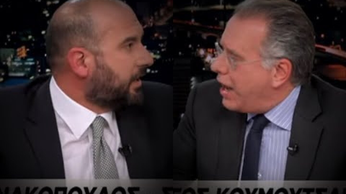 Χαμός στο Kontra24 για τις παρακολουθήσεις: "Αρπάχτηκαν" Κουμουτσάκος - Τζανακόπουλος