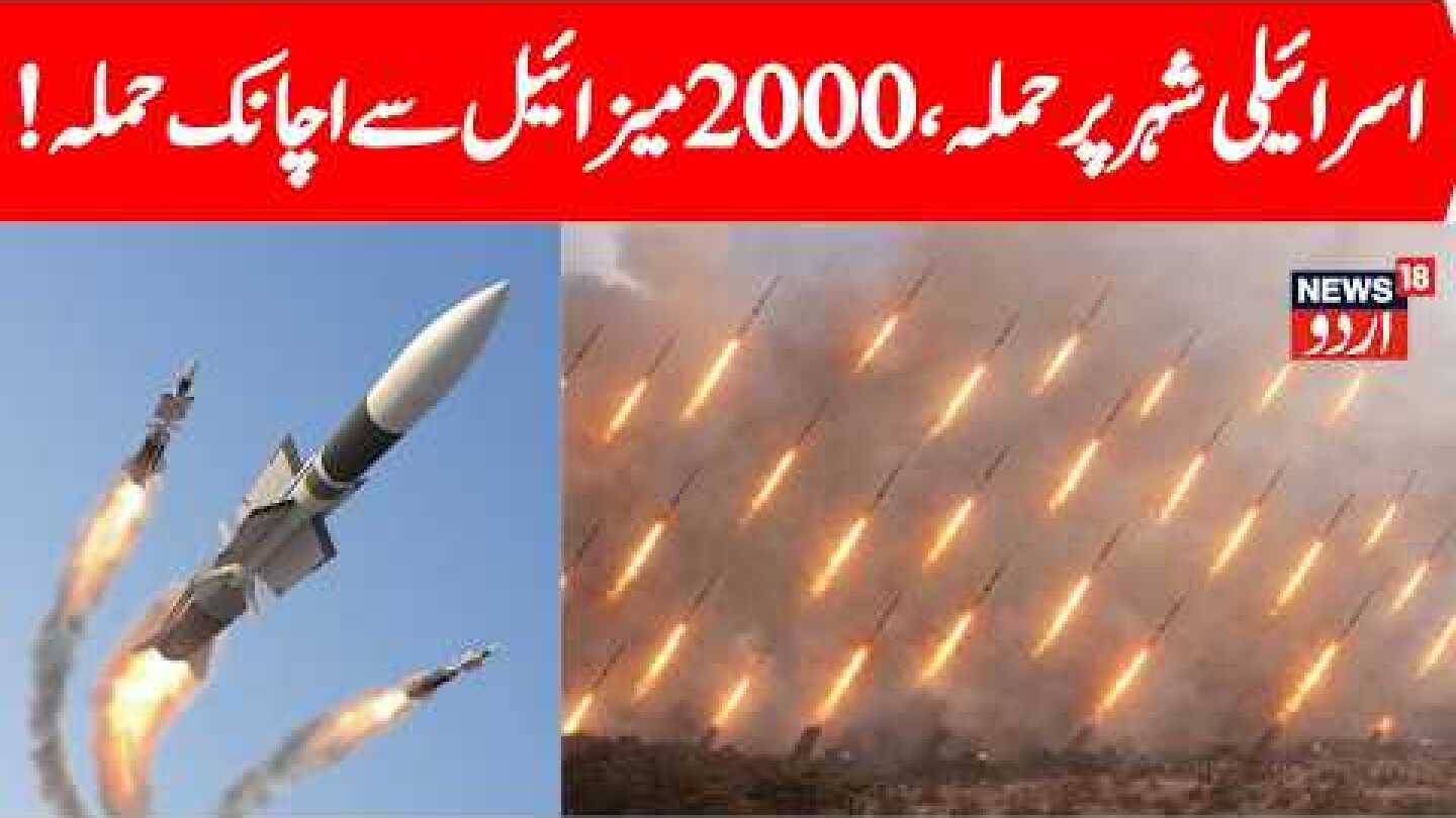 Israel Iran War LIVE: Iran Retaliates To US, Israel Strikes As Tehran Launches Missiles, Drones |