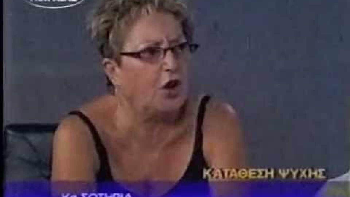 ΠΑΡΟΥΣΙΑΣΗ ΒΙΒΛΙΟΥ ΜΙΣΤΕΡ ΜΠΟΥΤΙΑ (και χαστούκι) - "Όλα στη Φόρα", TV ΠΕΙΡΑΙΑΣ (ολόκληρη εκπομπή)