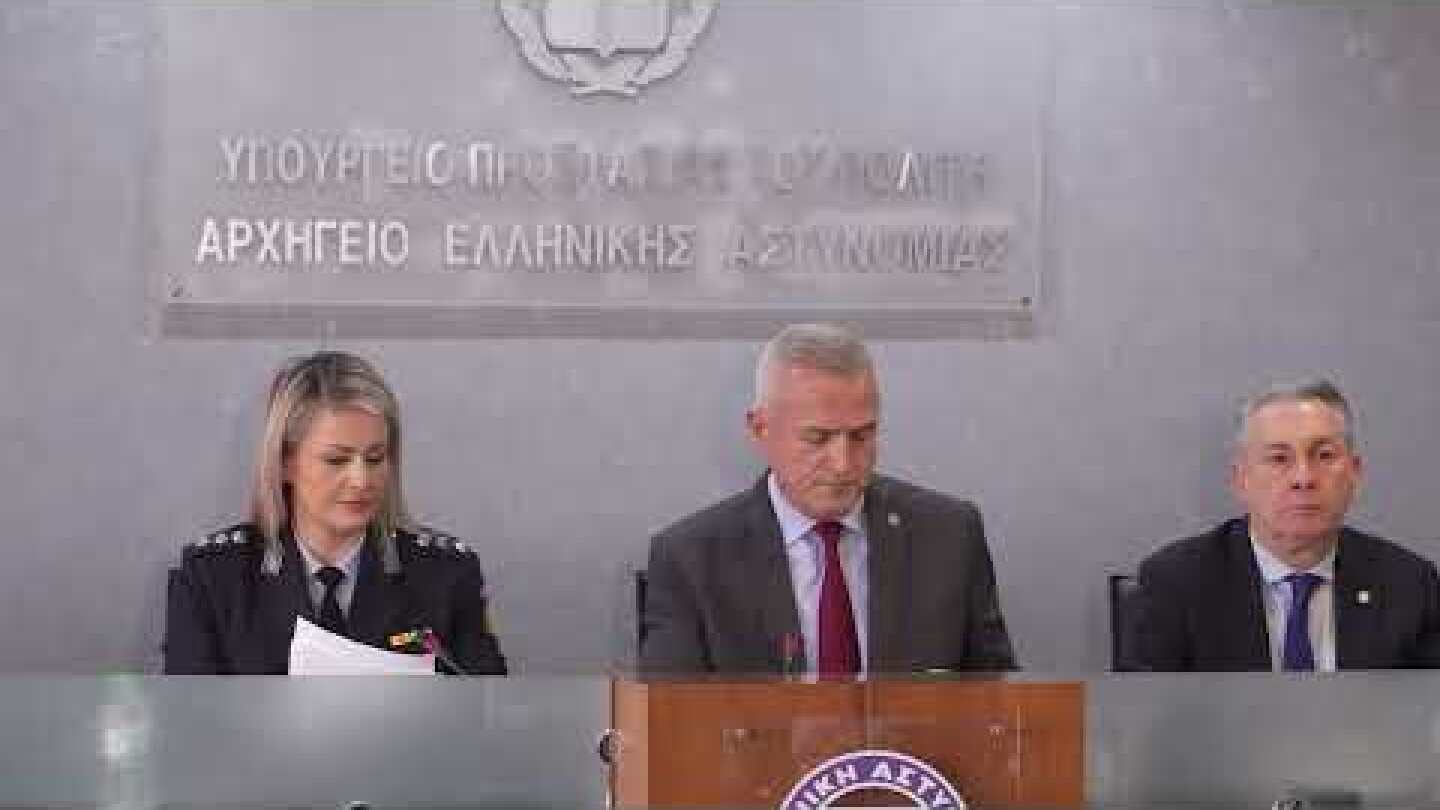 09022026 Δηλώσεις σχετικά με εξάρθρωση της εγκληματικής οργάνωσης