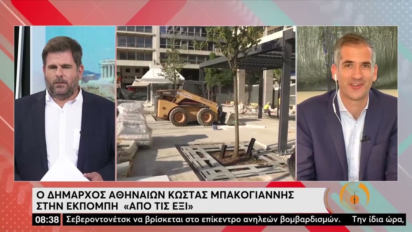 Ο Δήμαρχος Αθηναίων Κώστας Μπακογιάννης στην εκπομπή «Από τις έξι». | 21/06/2022 | ΕΡΤ