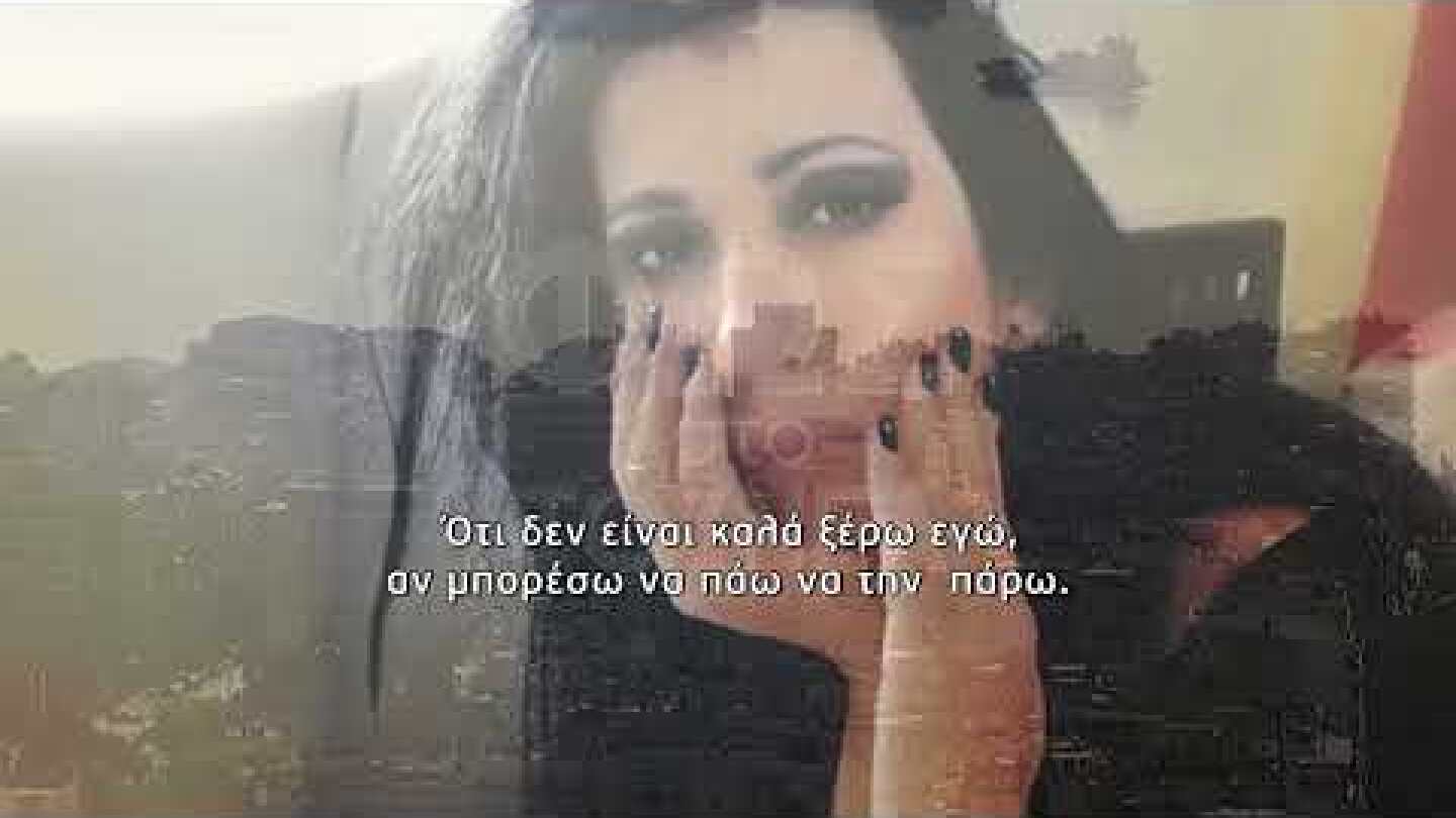 02/05/25: Όταν ο δράστης μιλούσε με την Αγγελική για «να βοηθήσει στην έρευνα»…