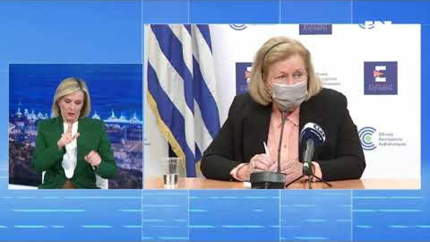 Eνημέρωση για το Εθνικό Σχέδιο εμβολιαστικής κάλυψης για την COVID-19