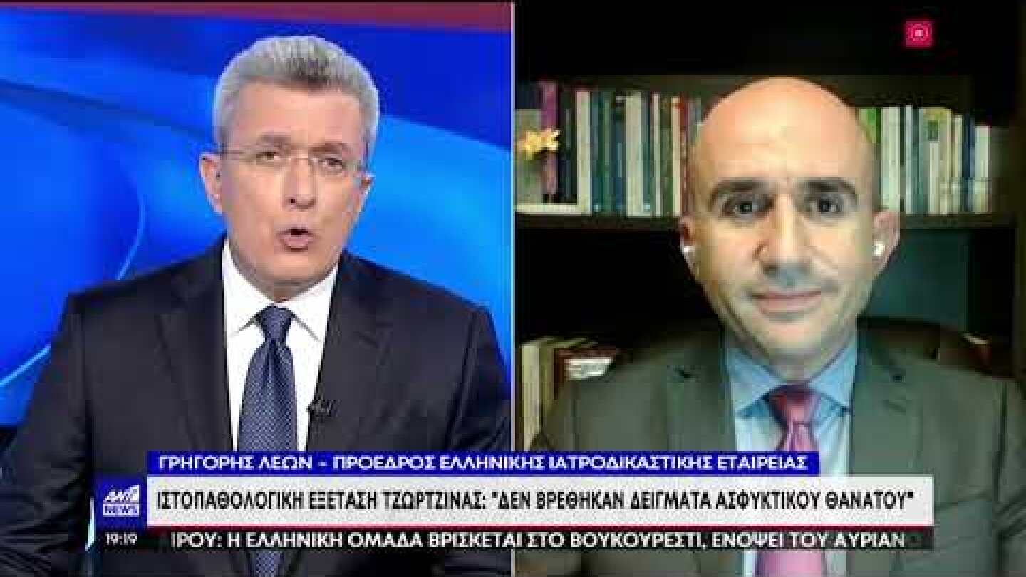 Νεκρά αδέλφια στην Πάτρα: ο Γρηγόρης Λέων στον ΑΝΤ1