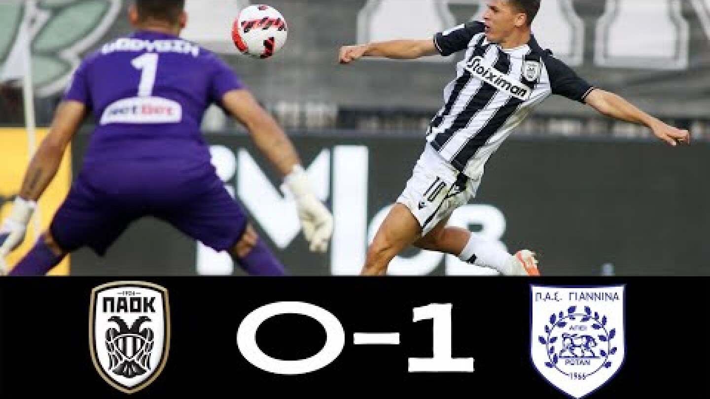 ΠΑΟΚ - ΠΑΣ Γιάννινα 0 -  1 Highlights 1η Αγων  S .L (12-0921).