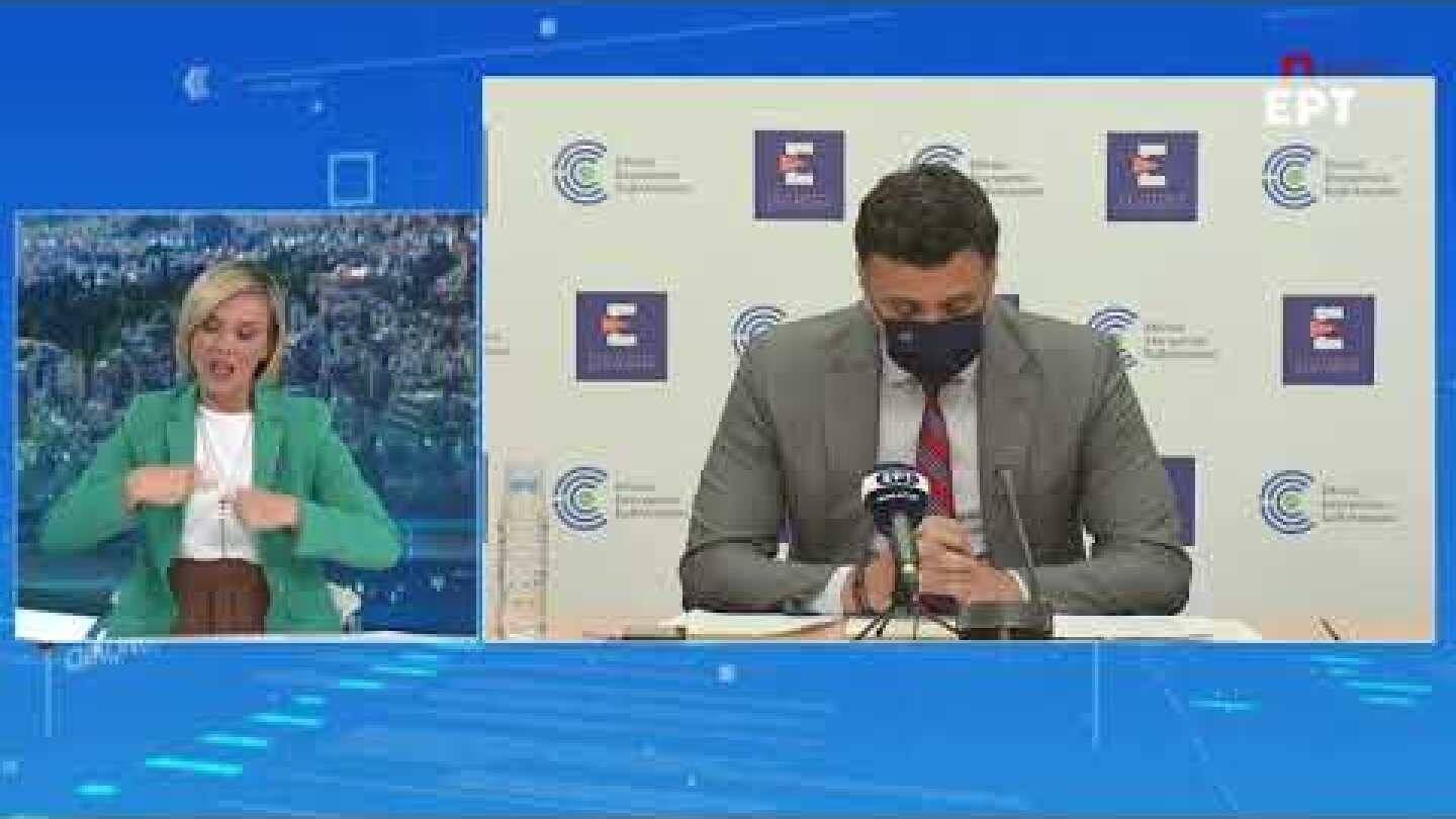 Ενημέρωση για τον κορωνοϊό από το Υπουργείο Υγείας