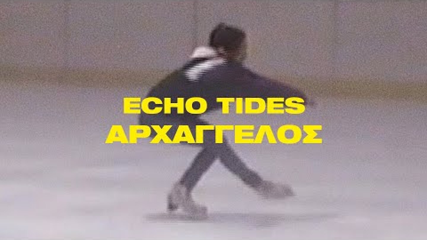 Echo Tides - Aρχάγγελος (Official Music Video)