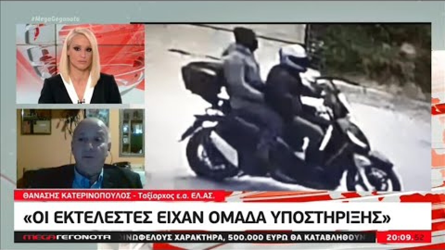 Νέα συγκλονιστικά στοιχεία για το συμβόλαιο θανάτου & το τελευταίο αντίο στον Γ. Καραϊβάζ στο MEGA