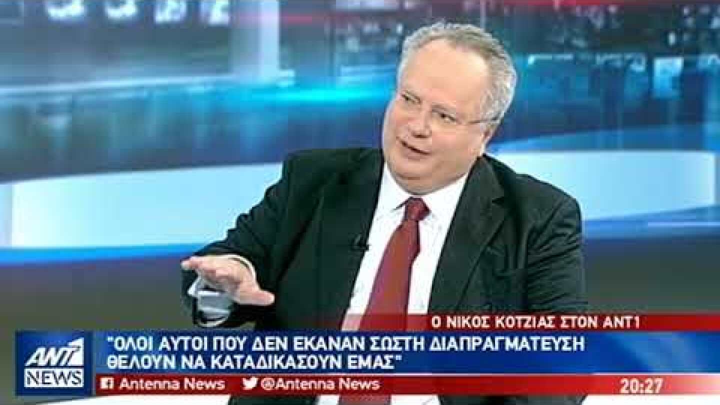 Κοτζιάς στον ΑΝΤ1: θα τράβαγα τα αυτιά του Ζάεφ με όλους τους τρόπους