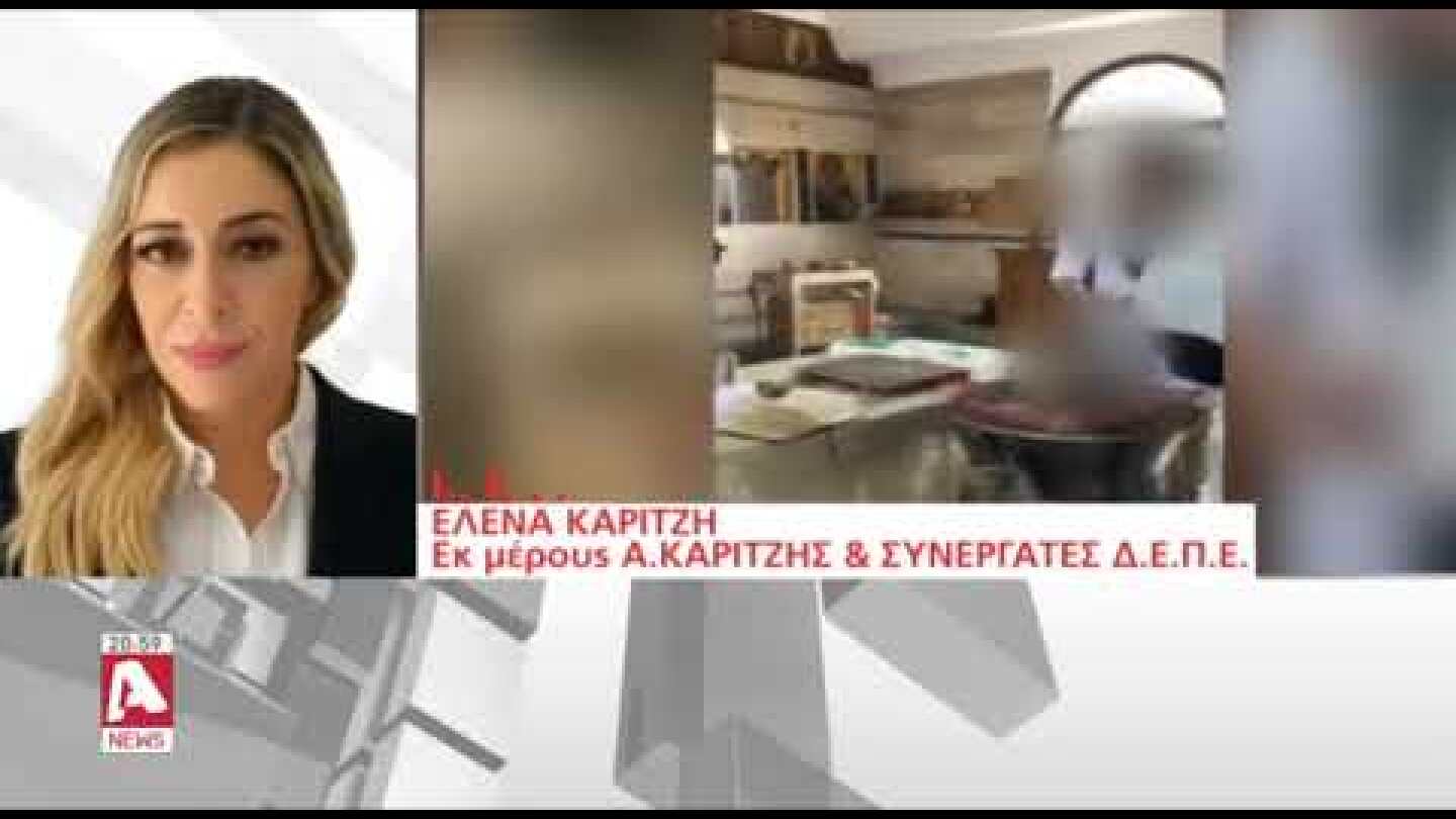 Δημόσια καταγγελία από τους γονείς μετά την επεισοδιακή βάφτιση