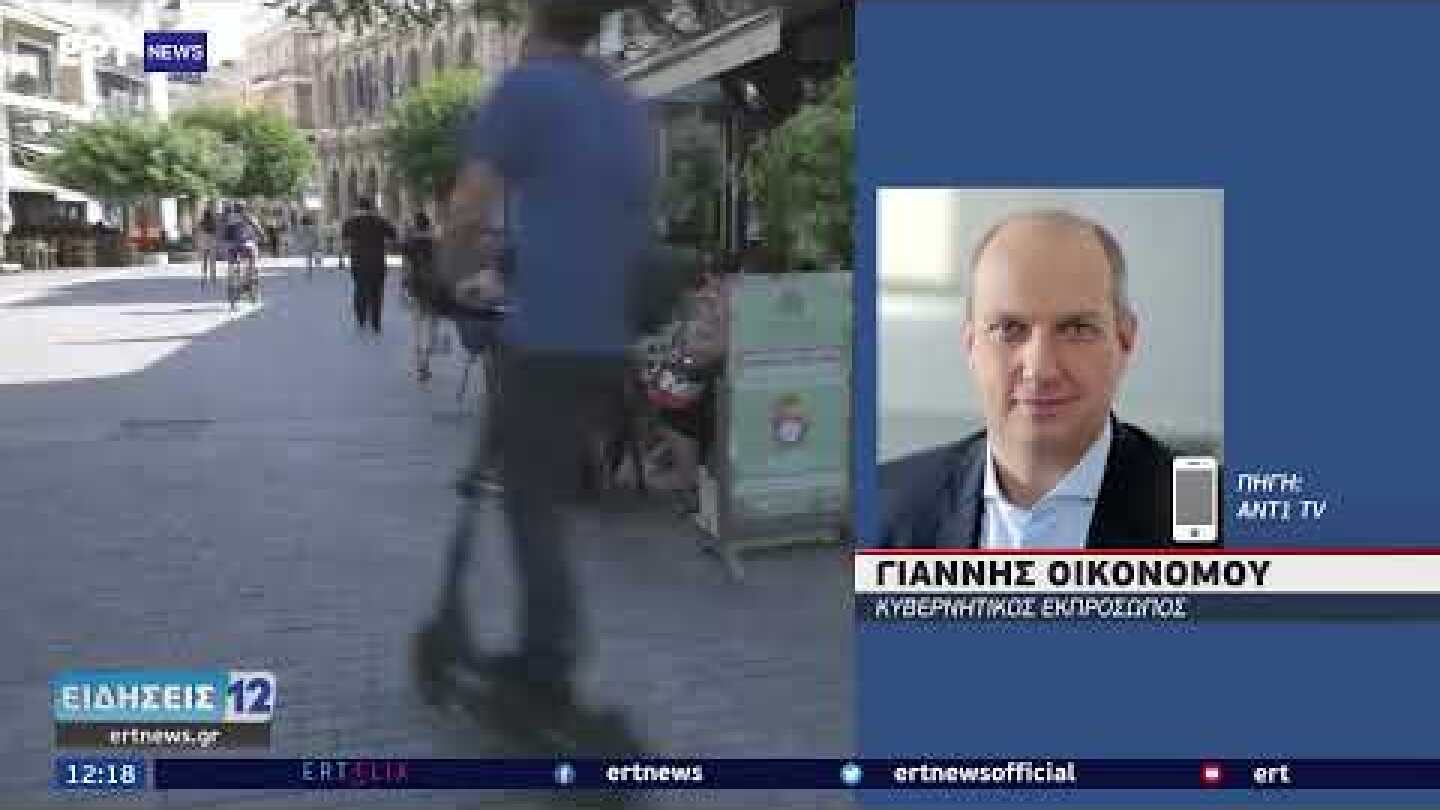 Σε καθεστώς mini lockdown η Μεσσηνία | 25/08/21 | ΕΡΤ