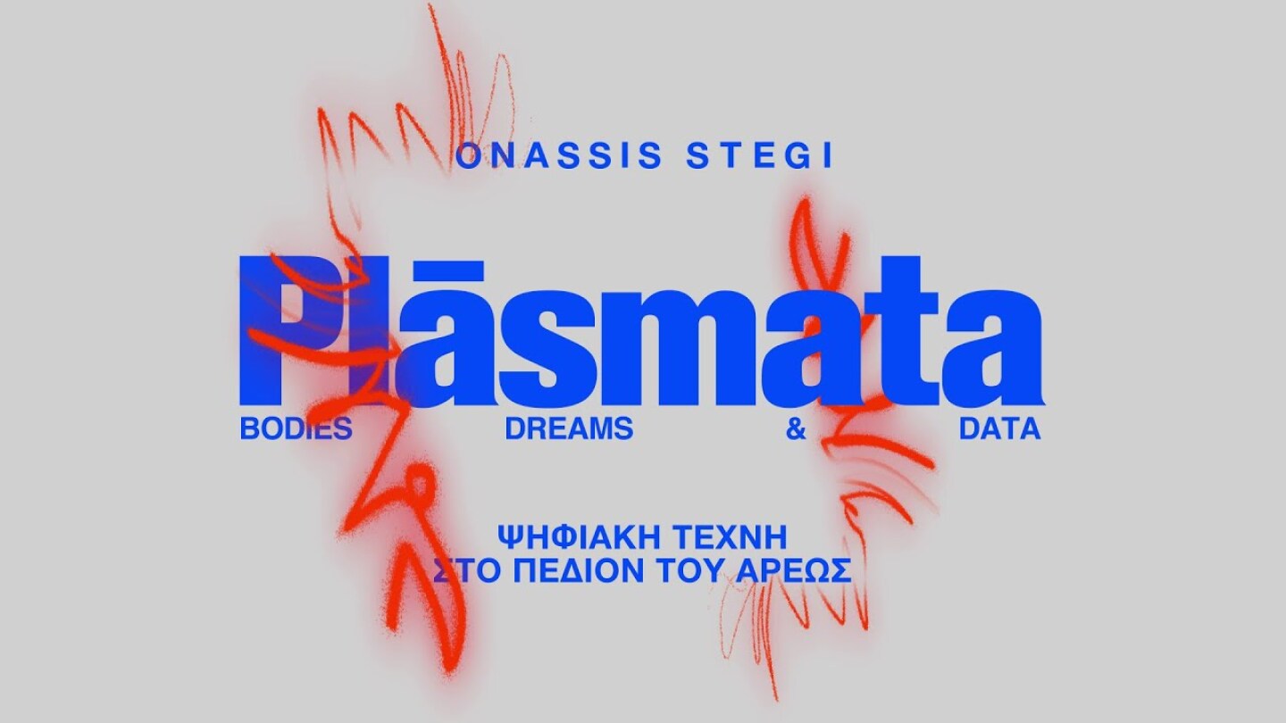 Plásmata: Bodies, Dreams, and Data στο Πεδίον του Άρεως